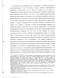      23  1906 . -    