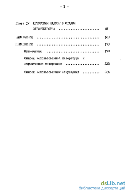 Курсовая работа: Комплексный анализ гражданско-правового регулирования азартных игр и пари