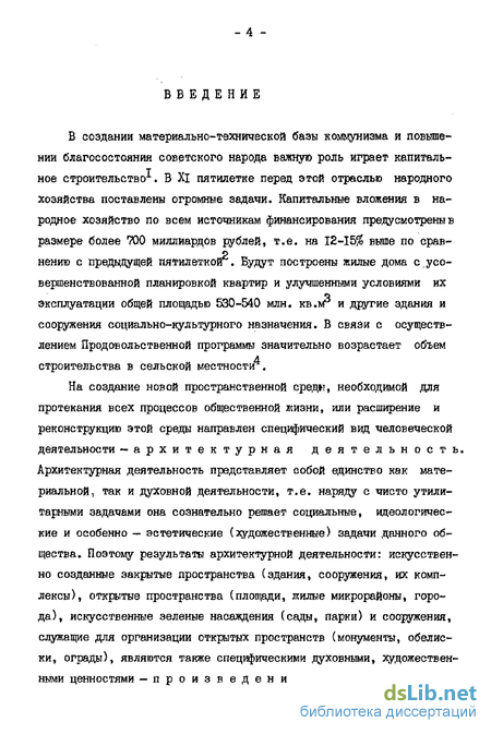 Курсовая работа: Комплексный анализ гражданско-правового регулирования азартных игр и пари