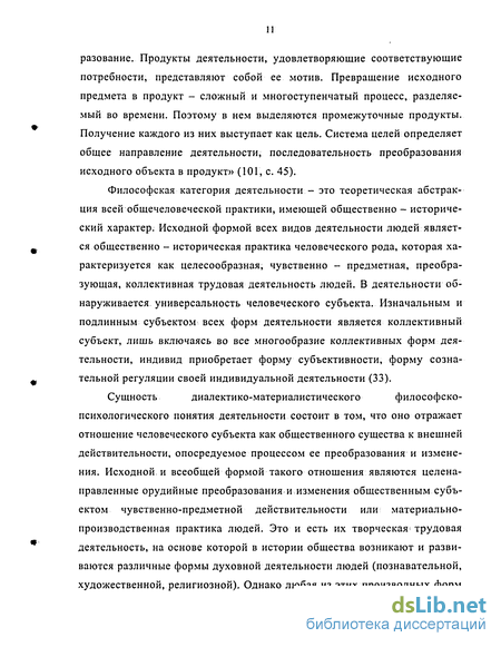 Курсовая работа по теме Техническая и тактическая подготовка борцов греко-римского стиля