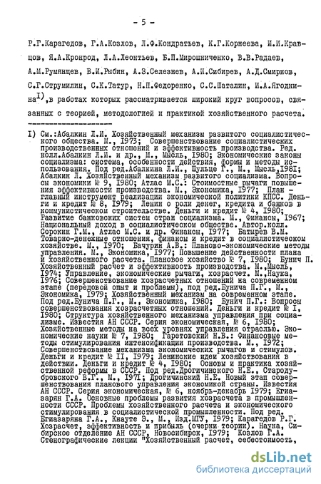 Практическое задание по теме Особенности развития внешней торговли в России