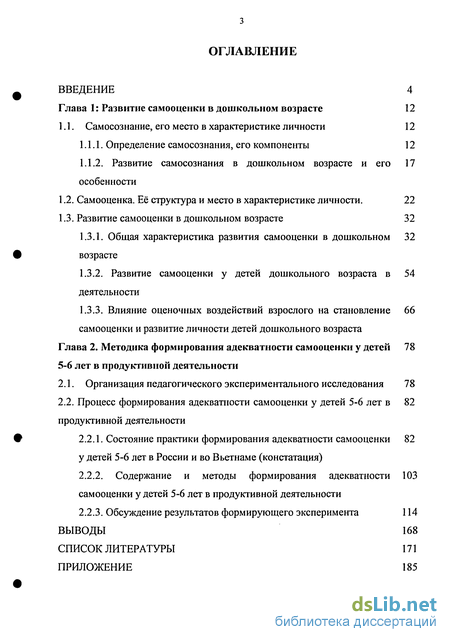 konsum soziologische ökonomische und psychologische