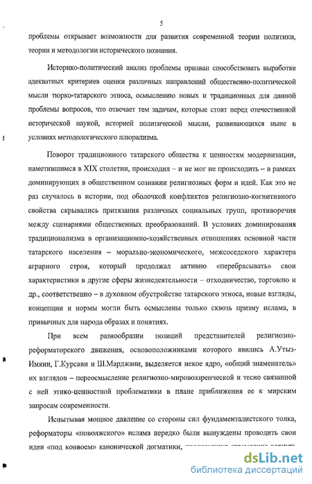 Доклад: К проблеме ценностных критериев пролетарского литературного движения в россии в 20-х годах XX века