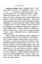 ,     ,        (V) 