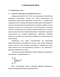 -        (SiC6H7)+     