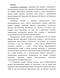        ()  VIII     