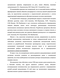        ()  VIII     