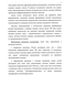        ()  VIII     