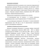        ()  VIII     