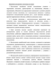        ()  VIII     