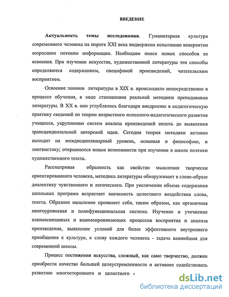 Сочинение по теме Анализ стихотворения Ф. Тютчева «От жизни той, что бушевала здесь...»