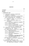  Tol   pWWO    -2,3-  Pseudomonas putida MT-2 