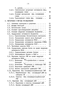  Tol   pWWO    -2,3-  Pseudomonas putida MT-2 