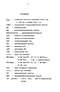  Tol   pWWO    -2,3-  Pseudomonas putida MT-2 