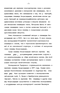 Tol   pWWO    -2,3-  Pseudomonas putida MT-2 
