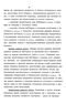     +   Neurospora crassa 