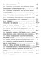     +   Neurospora crassa 