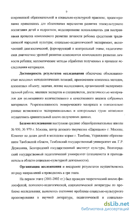 Контрольная работа: История музейного дела как сферы социо-культурного сервиса