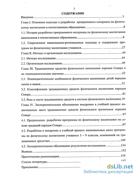 Курсовая работа: Разработка краткосрочной и долгосрочной финансовой политики организации на примере ОАО КБК 