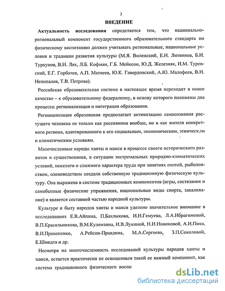 Курсовая работа: Разработка краткосрочной и долгосрочной финансовой политики организации на примере ОАО КБК 