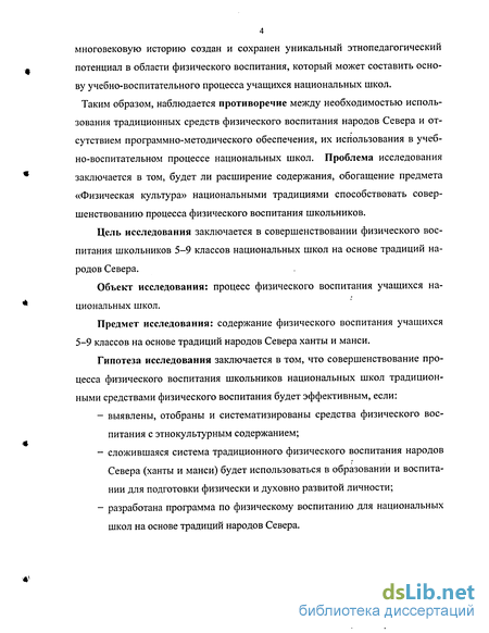 Курсовая работа: Разработка краткосрочной и долгосрочной финансовой политики организации на примере ОАО КБК 