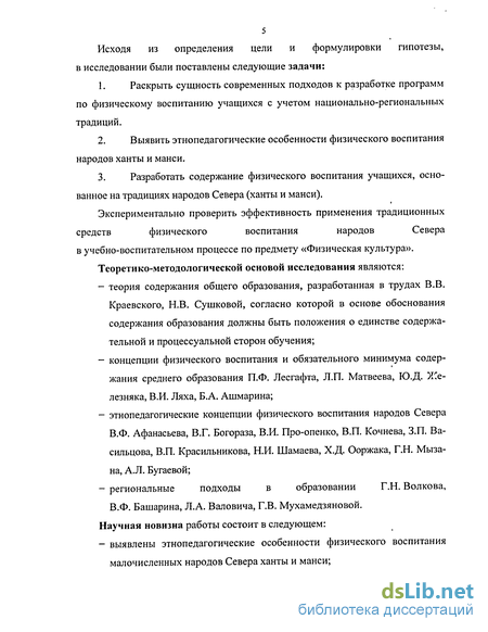 Курсовая работа: Разработка краткосрочной и долгосрочной финансовой политики организации на примере ОАО КБК 