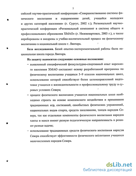 Курсовая работа: Разработка краткосрочной и долгосрочной финансовой политики организации на примере ОАО КБК 