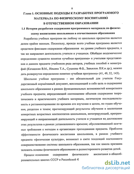 Курсовая работа: Разработка краткосрочной и долгосрочной финансовой политики организации на примере ОАО КБК 