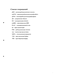           Leptomonas seymouri  Leptomonas collosoma