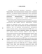           Leptomonas seymouri  Leptomonas collosoma