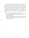           Leptomonas seymouri  Leptomonas collosoma