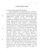           Leptomonas seymouri  Leptomonas collosoma