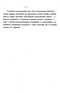  (ARACHNIDAE, SCORPIONES)  