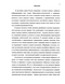      XIX-XX . (   ) 