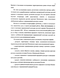      XIX-XX . (   ) 