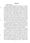     (II), (II)  (II) -  - 