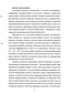     (II), (II)  (II) -  - 