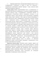  1,2- Rhodococcus opacus 1CP:    