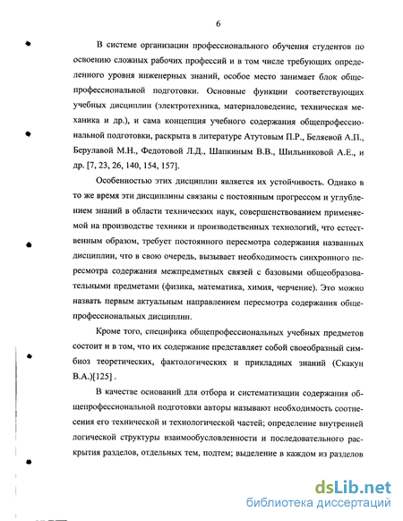 Изложение: Аннотация и тезисы к статье Р.Г. Пиотровского и В.А. Чижаковского 