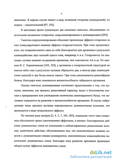 Контрольная работа по теме Морфобиологическая характеристика карпа