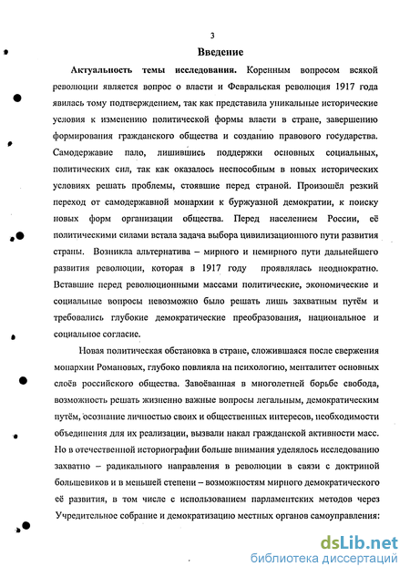 Контрольная работа по теме Демократизация городского самоуправления