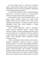           (Triticum Aestivum L. )    ,   bar  gst