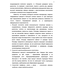       Ln0.6 Sr0.4 Co0.8 Fe0.2 O3-d (Ln=La, Pr, Nd, Sm, Eu)
