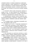  Dermacentor niveus Neum., 1897         