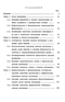           () Hydatigera Taeniaeformis (Batsch, 1786) Lamarck, 1816     