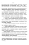           () Hydatigera Taeniaeformis (Batsch, 1786) Lamarck, 1816     
