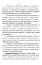           () Hydatigera Taeniaeformis (Batsch, 1786) Lamarck, 1816     