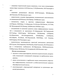  -   Visual Basic for Application    
