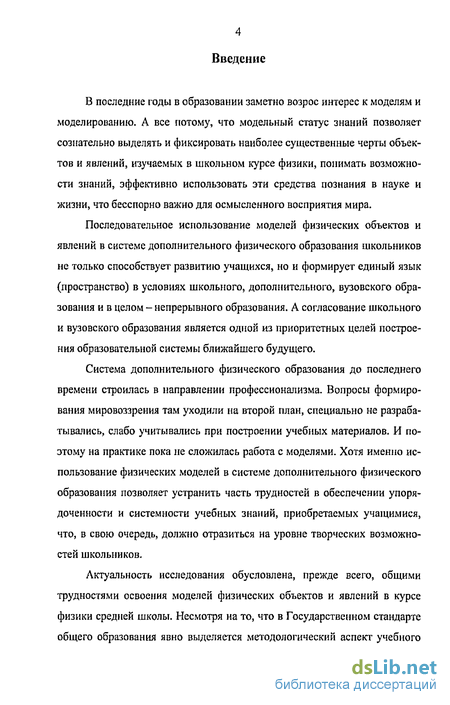 Бесплатно Курс Лекций По Правовому Обеспечению Профессиональной Деятельности