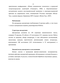        ,   Helicobacter pylori
